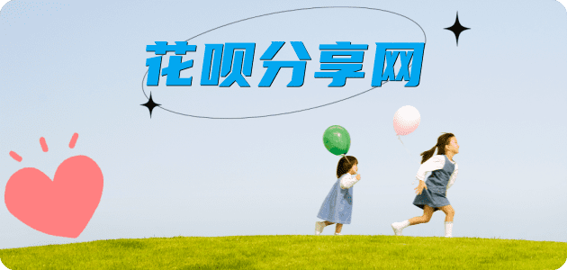 武威衡阳信用卡接单平台☀️诚信信用卡24小时在线靠谱商家推荐
